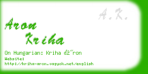 aron kriha business card